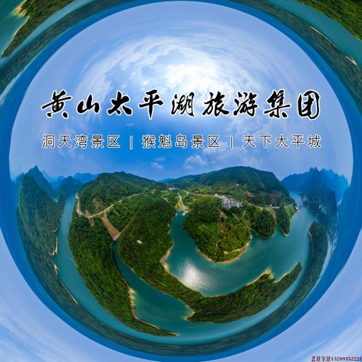 保定720全景拍摄