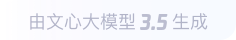 保定360全景影像与AR技术的结合：为用户带来前所未有的手绘地图体验